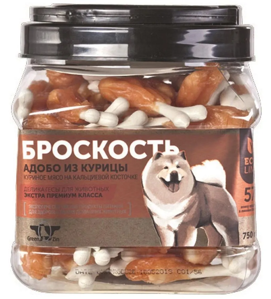 GreenQZin "Броскость"(Кальциевая косточка с куриным мясом)