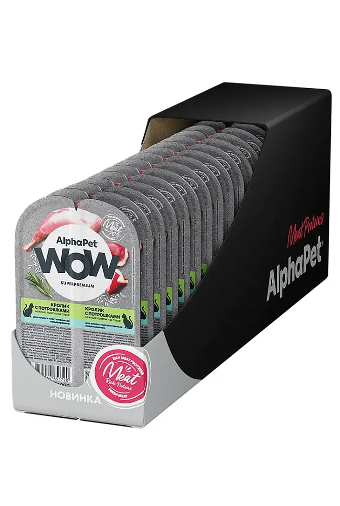 AlphaPet WOW Superpremium Кролик с потрошками нежные ломтики в соусе