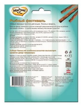 Мнямс Рыбный фестиваль палочки (лосось, форель)