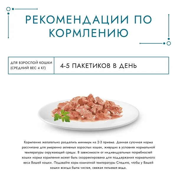Консервы Gourmet Перл Желе-Де-Люкс с лососем в желе