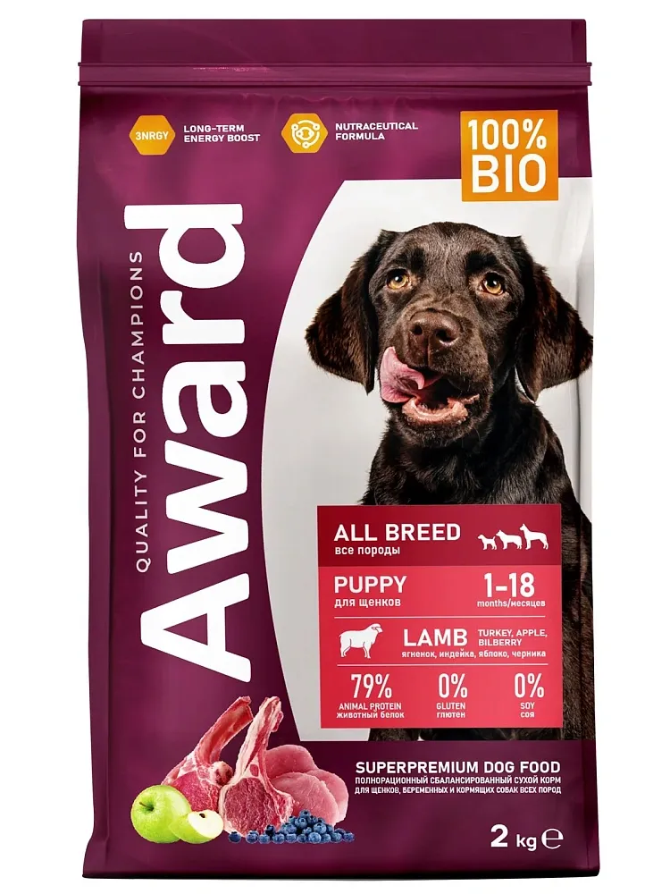 Award Puppy All Breed (Ягненок, индейка)