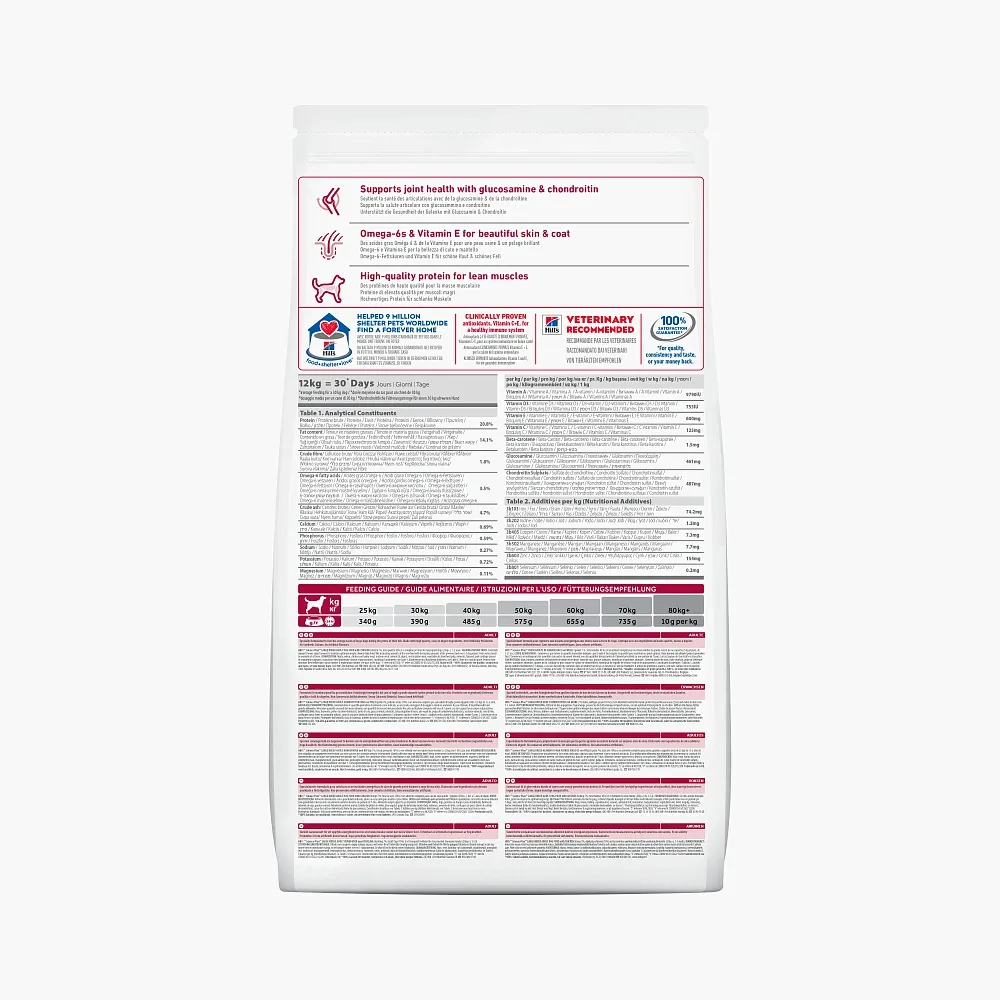 Корм Hill's Science Plan для собак крупных пород для поддержания здоровья суставов и мышечной массы (курица)