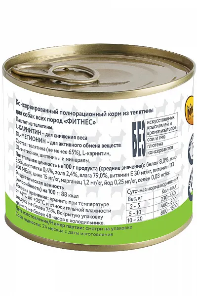 Мнямс консервы для собак Паштет из телятины "Фитнес"