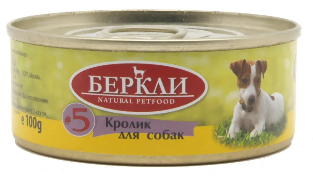 Berkley Local для собак №5 (Кролик), 100 г