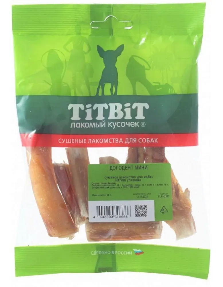 ТИТБИТ Догодент мини - мягкая упаковка