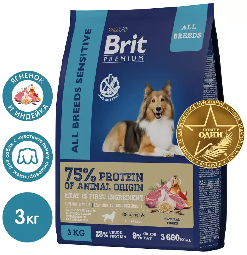 Корм Brit Premium Dog Sensitive (Ягненок, индейка) для собак