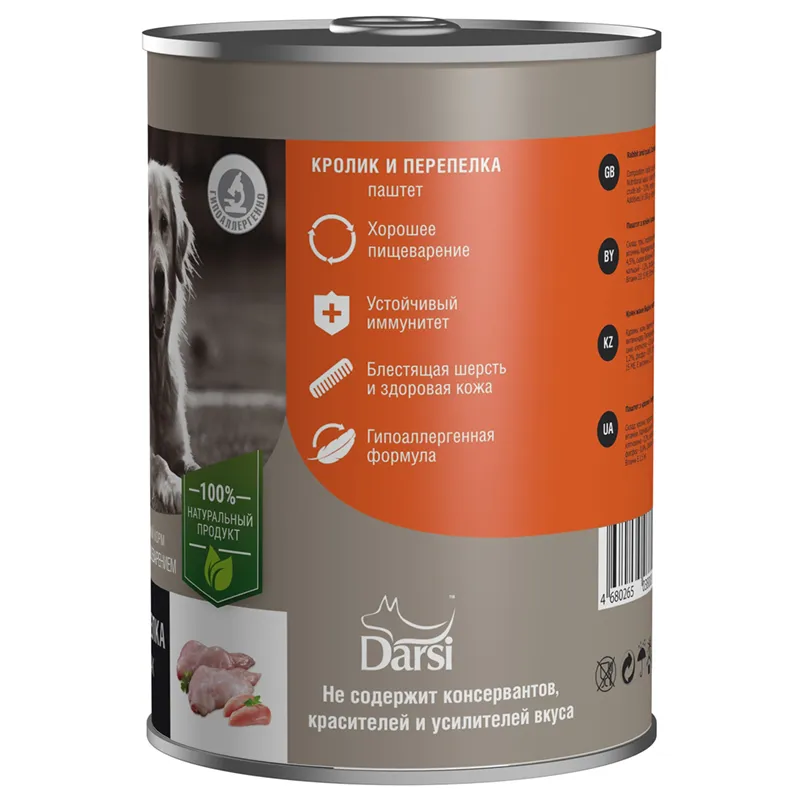 Darsi Консервы для собак с чувствительным пищеварением (Кролик и перепелка)