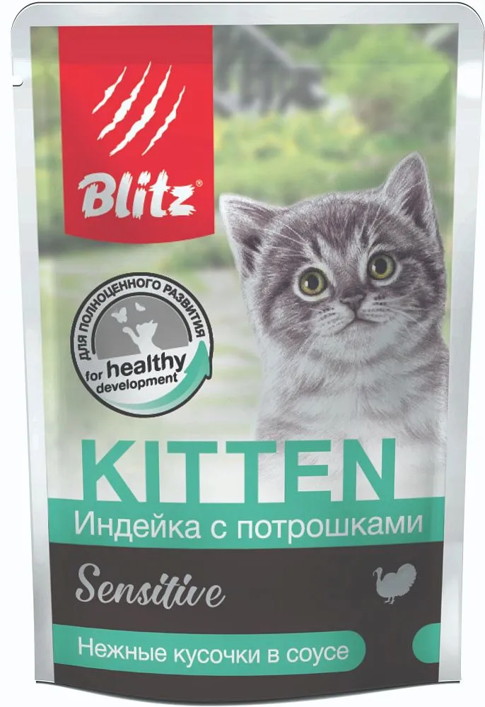 BLITZ Sensitive Kitten (Индейка с потрошками) 85 г