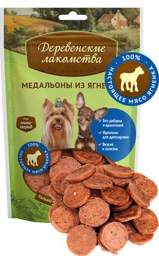 Лакомство для мини-пород: медальоны из ягненка