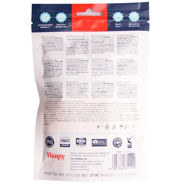 Wanpy Cat Мягкая вяленая соломка из курицы