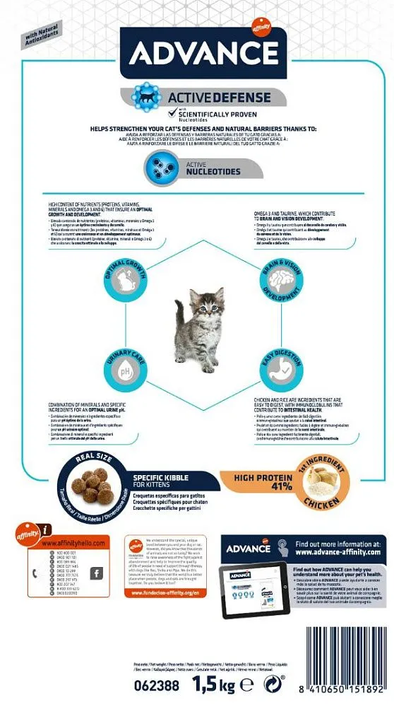 Advance Cat Kitten (Курица и рис)