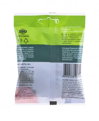 ТИТБИТ Хрустящие подушечки для кошек с сыром и паштетом из кролика