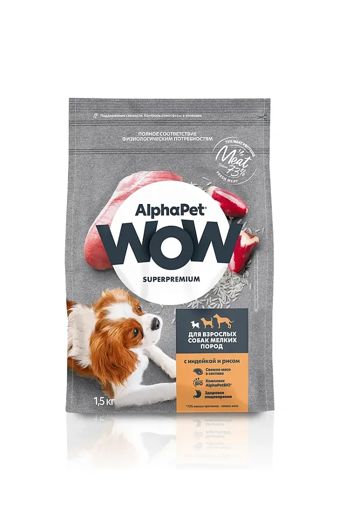 AlphaPet WOW Superpremium Dog Mini Adult (Индейка с рисом)