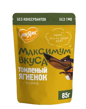 Мнямс Максимум вкуса (томленый ягненок в соусе)