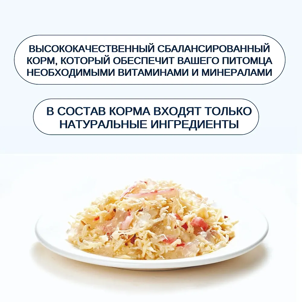 Wanpy Cat Консервы Курица с крабом