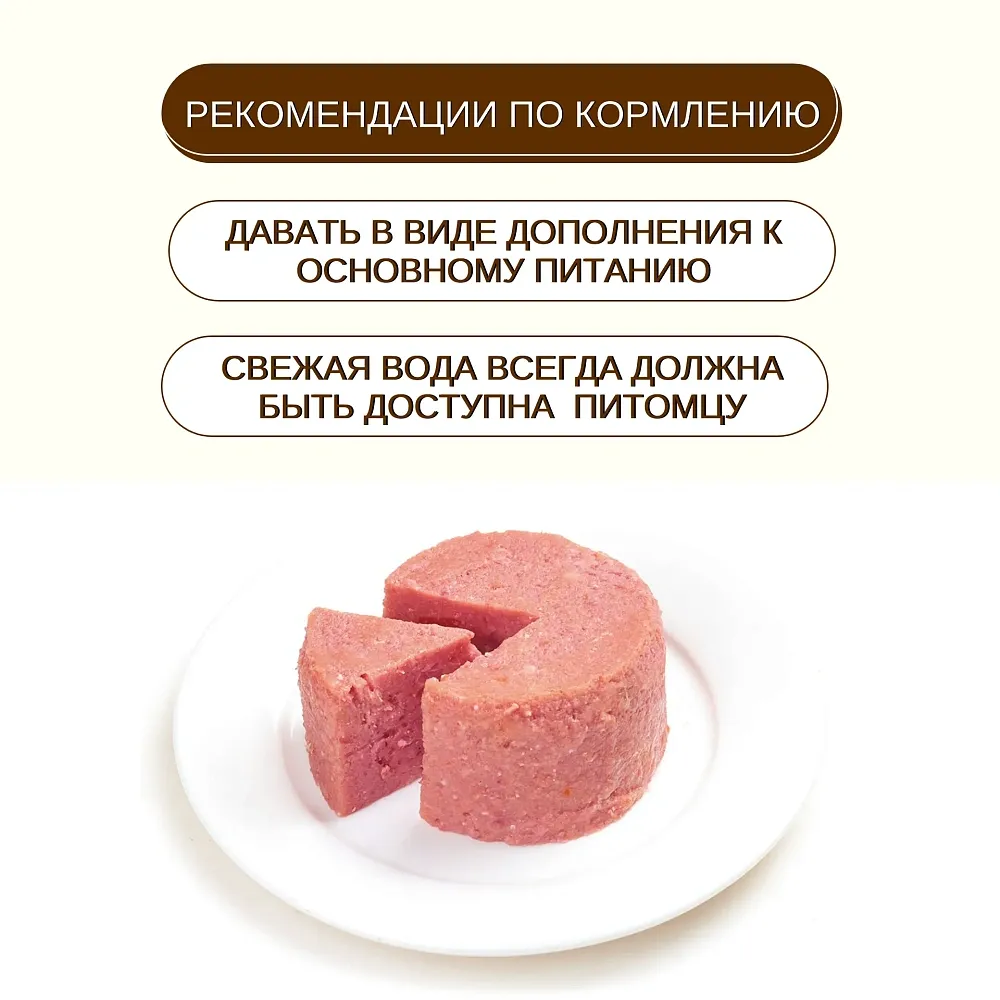 Wanpy Dog Консервы из говядины