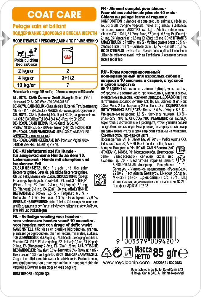 Royal Canin Coat Care Adult Dog