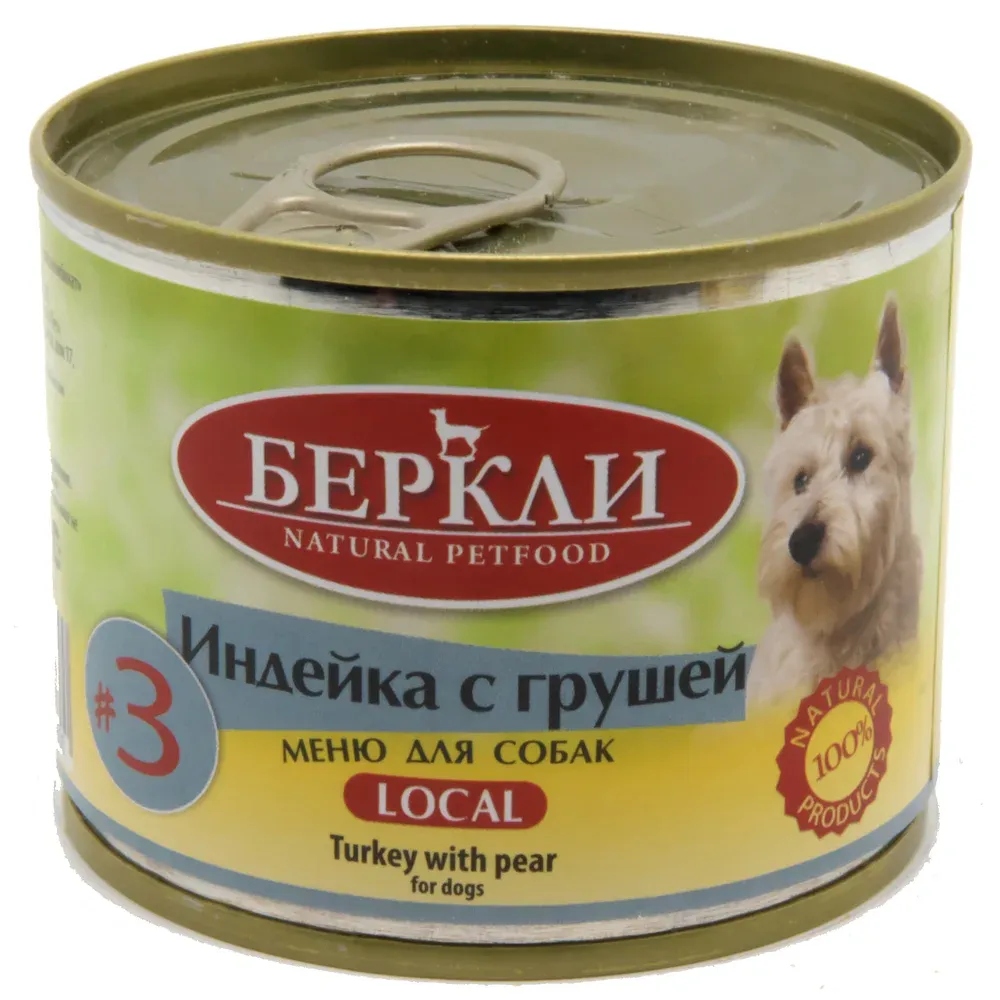 Berkley Local для собак №3 (Индейка, груша)