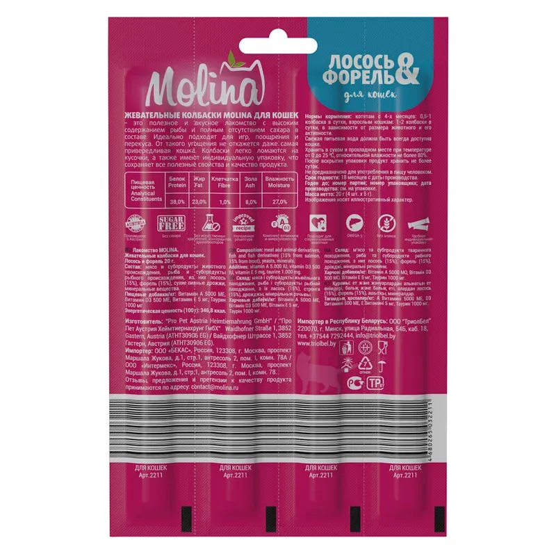 Molina Жевательные колбаски для кошек Лосось и форель