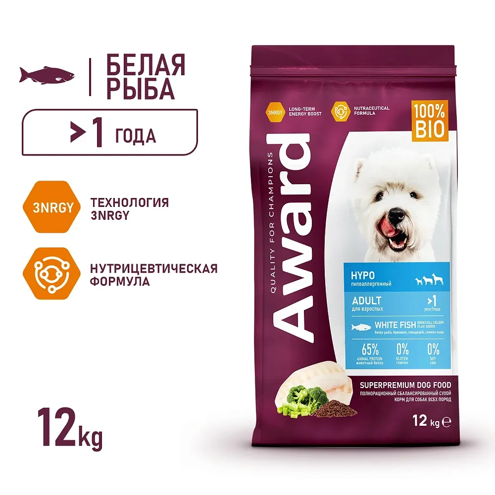 Award Dog Hypo (Белая рыба)