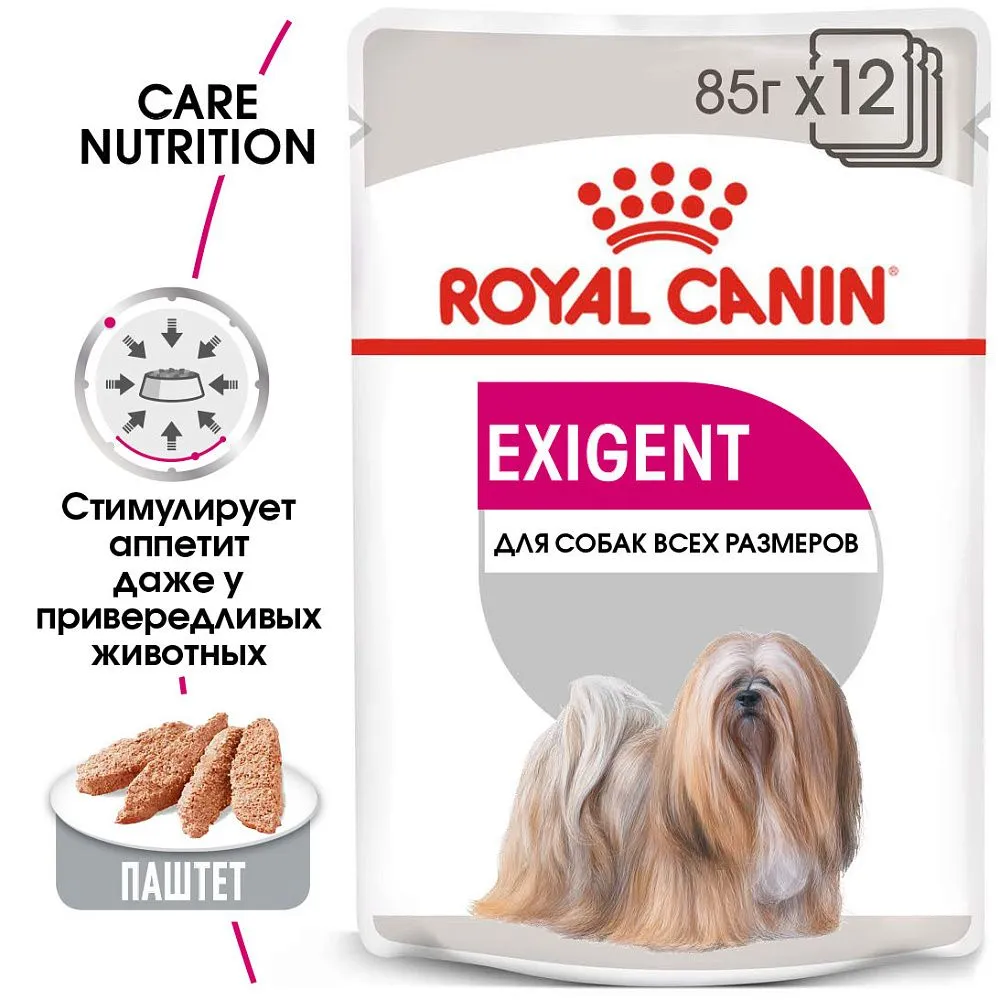 Royal Canin Exigent Adult