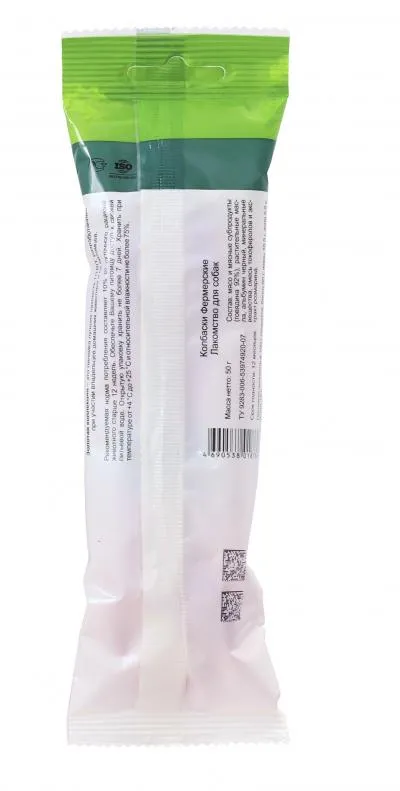 ТИТБИТ Колбаски Фермерские для собак