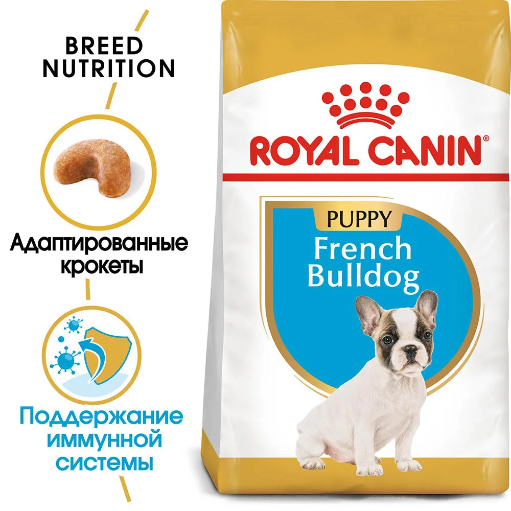 Royal Canin French Bulldog Puppy
