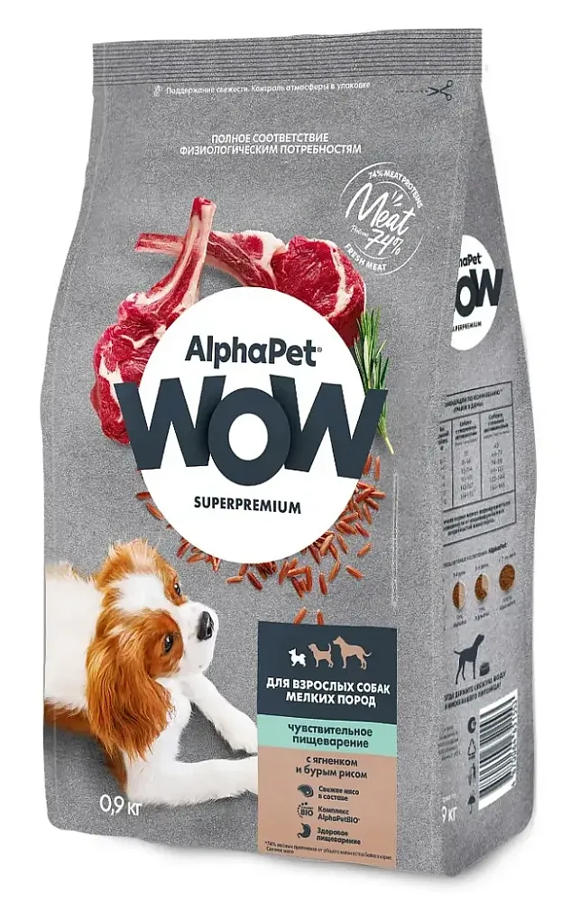 AlphaPet WOW Superpremium Dog Sensitive Mini Adult (Ягненок с бурым рисом), 7 кг
