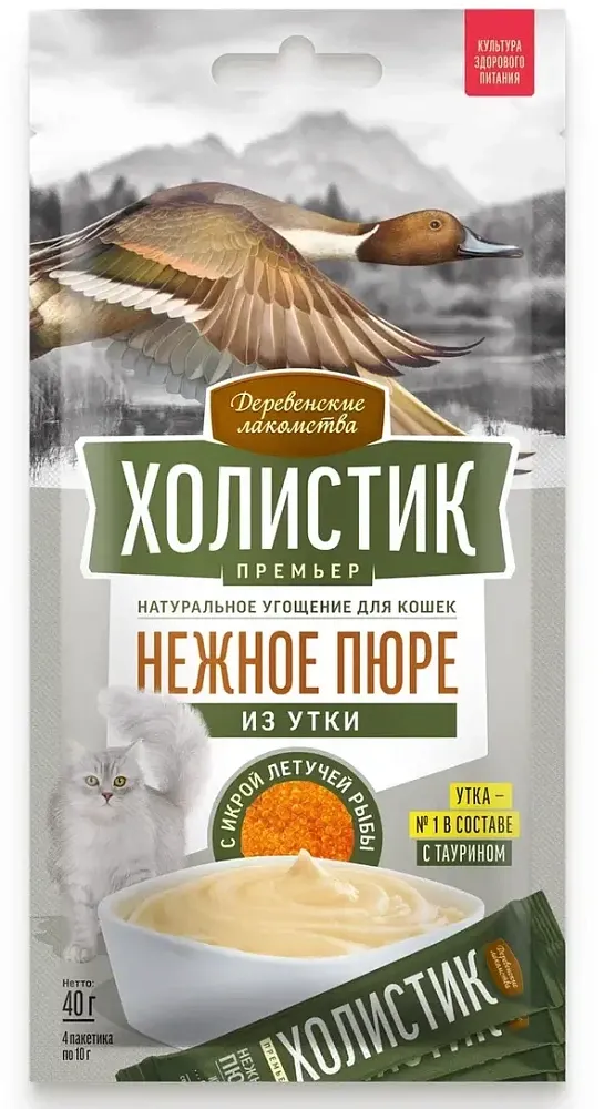 Деревенские лакомства Холистик Нежное пюре из утки с икрой летучей рыбы