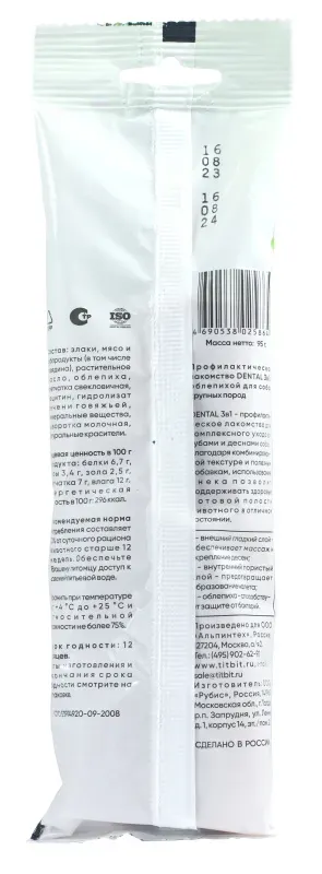 ТИТБИТ Dental 3в1 с облепихой для собак крупных пород