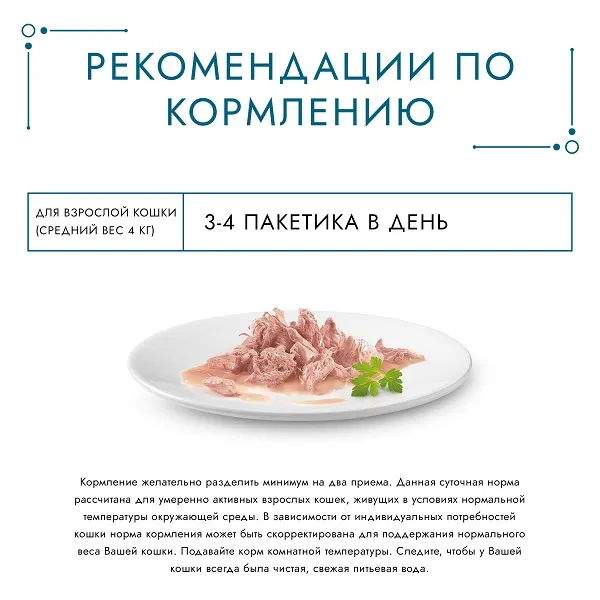 Консервы Gourmet Перл Нежное филе в соусе с лососем