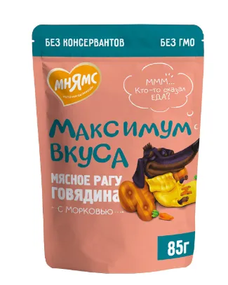Мнямс Максимум вкуса (рагу с говядиной и морковью)