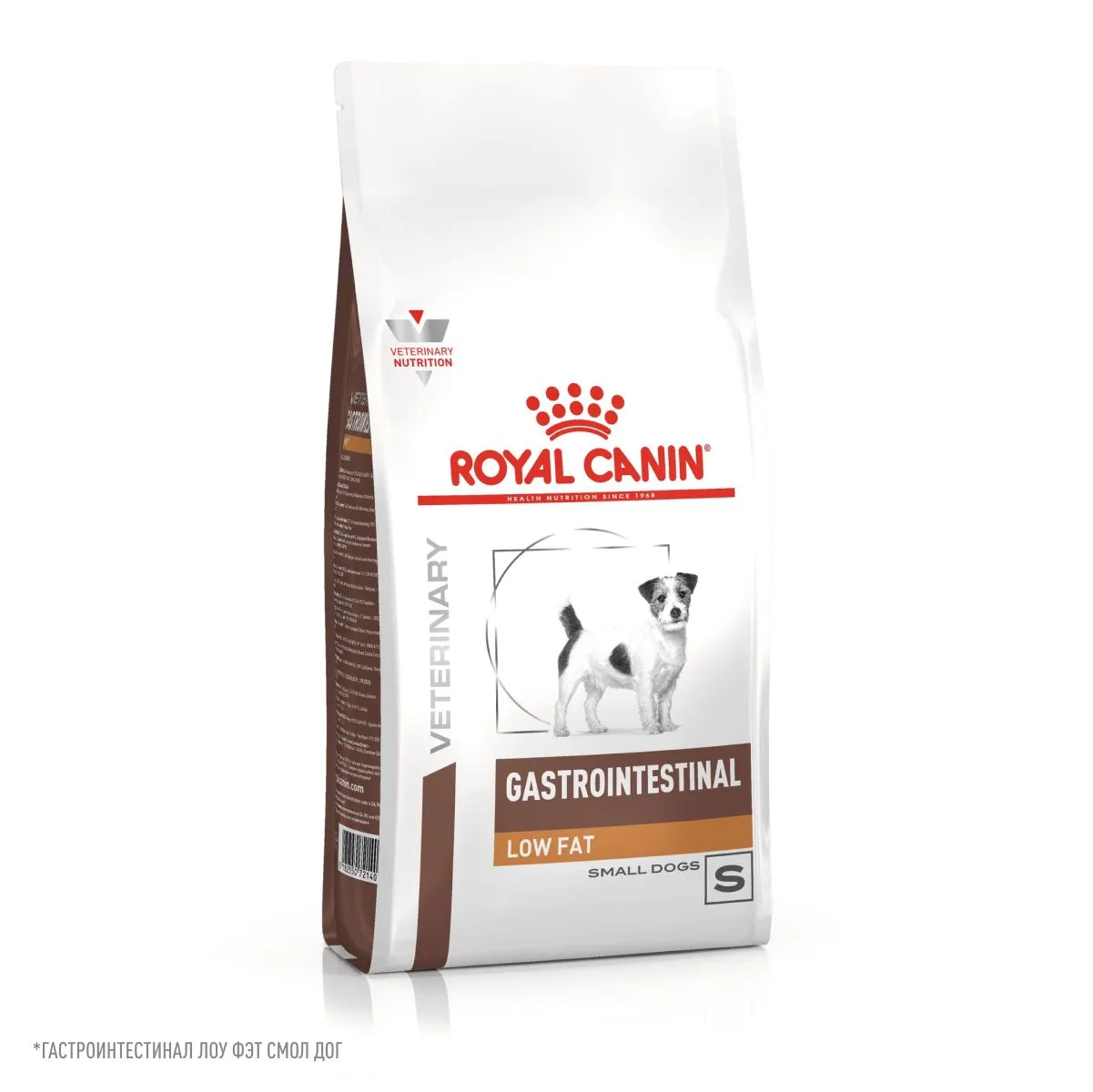 Royal Canin Gastrointestinal Low Fat Small Dog