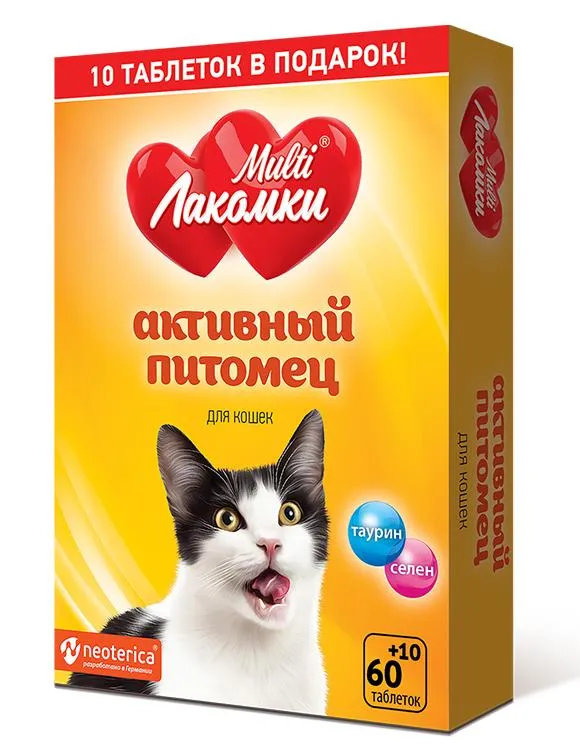 MultiЛакомки Активный питомец для кошек