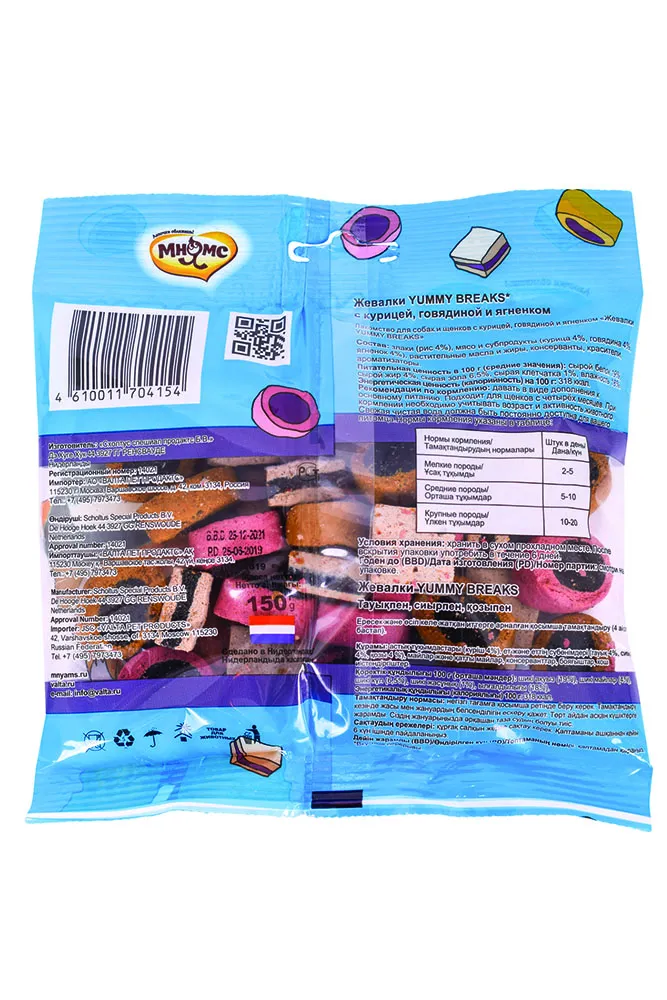 Мнямс Жевалки YUMMY BREAKS