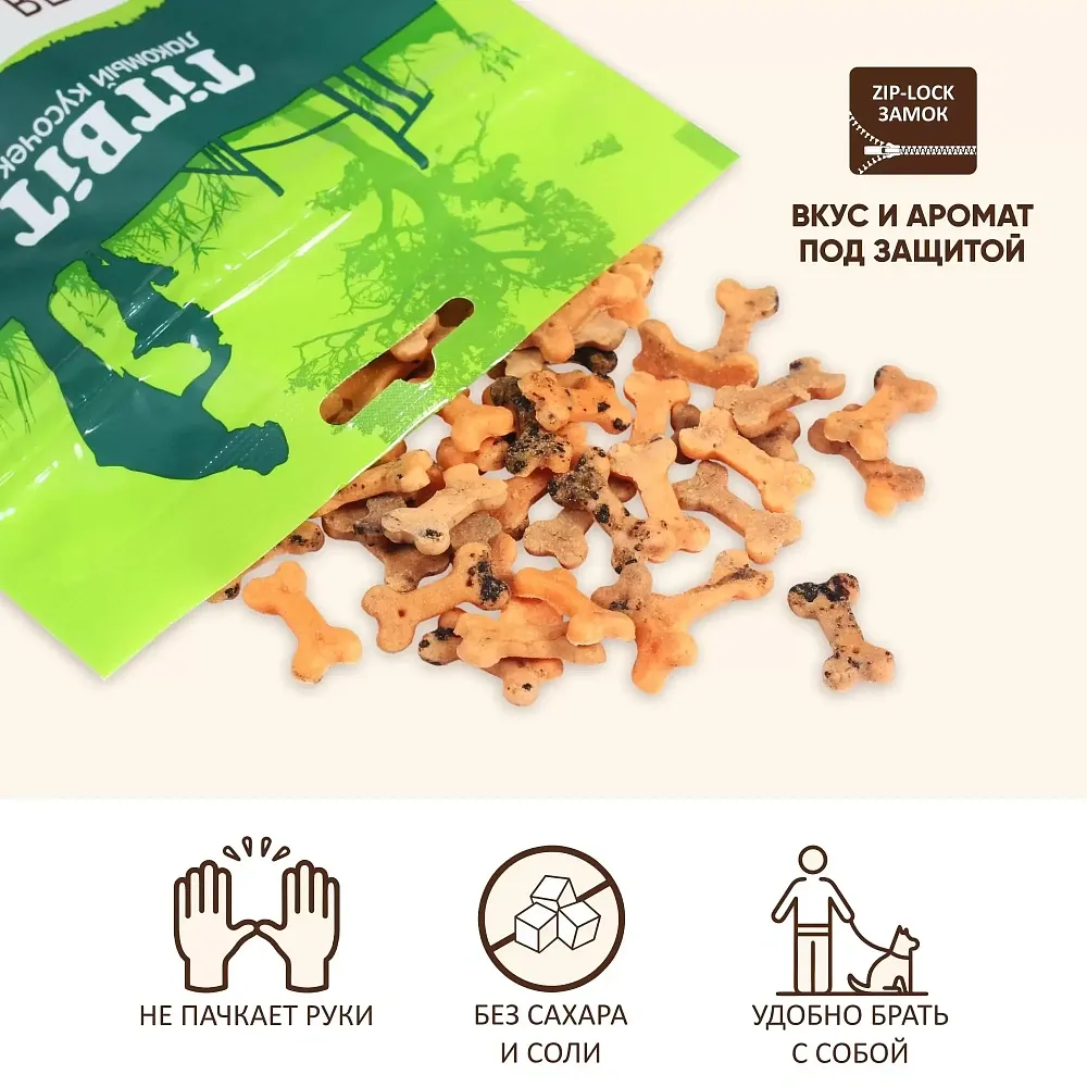 ТИТБИТ Снеки для дрессуры с индейкой