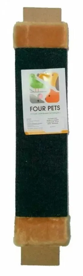 Four Pets Когтеточка прямоугольная ковровая 50 см