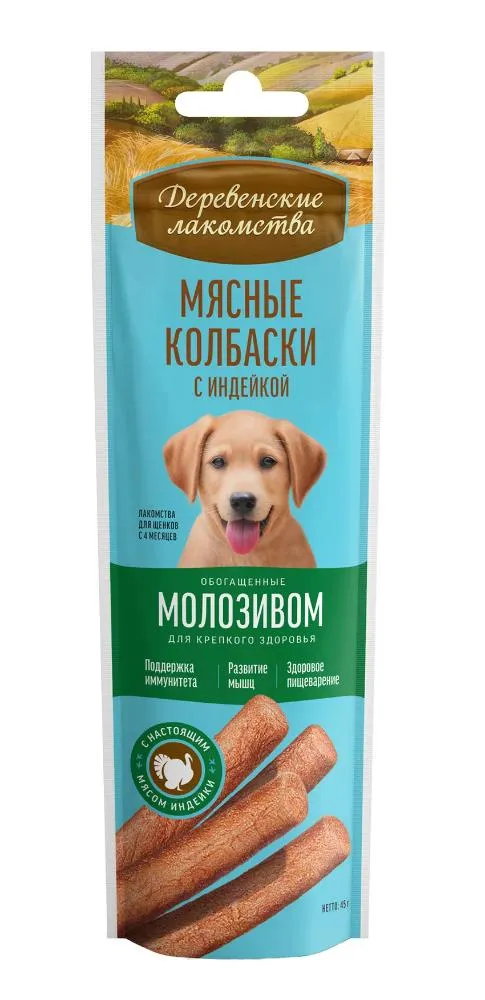 Деревенские лакомства Мясные колбаски с индейкой и молозивом