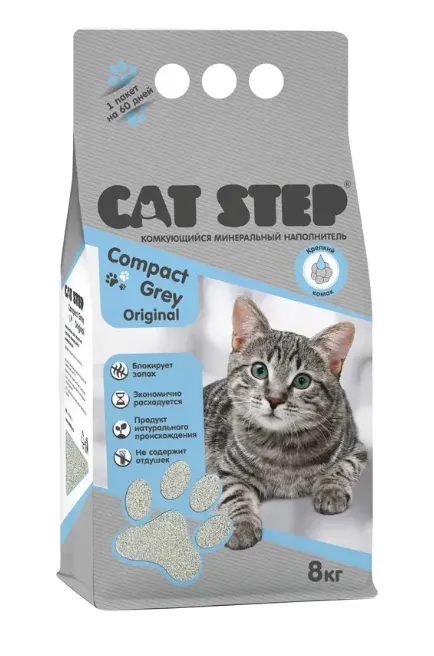 Cat Step Compact Grey Original Cat Step Compact Grey Original