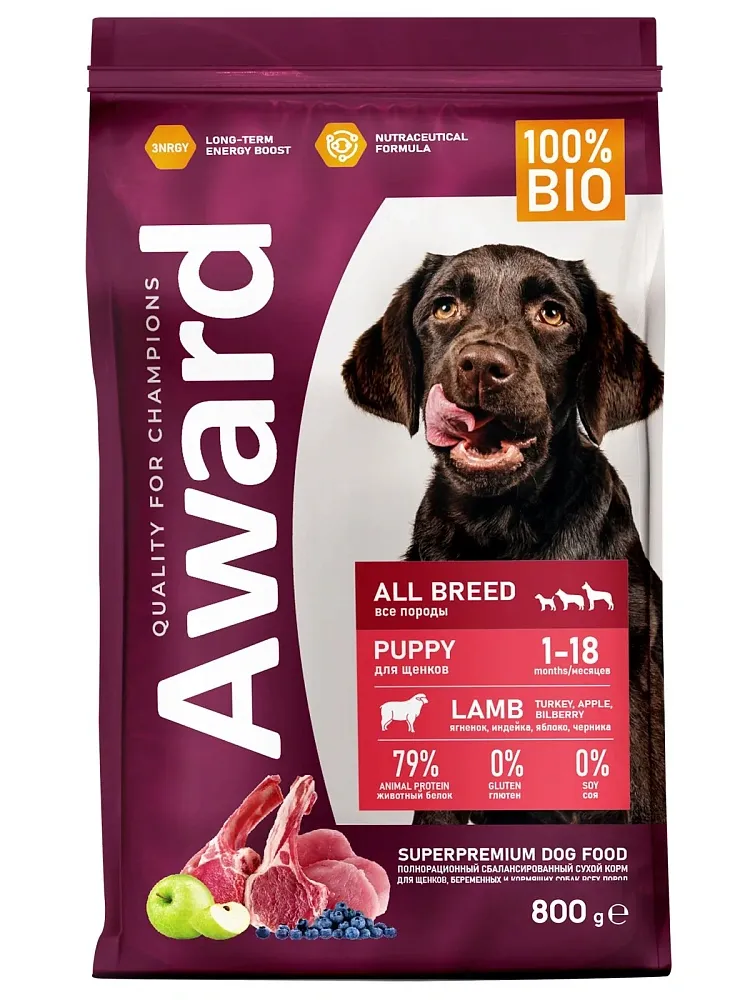 Award Puppy All Breed (Ягненок, индейка)