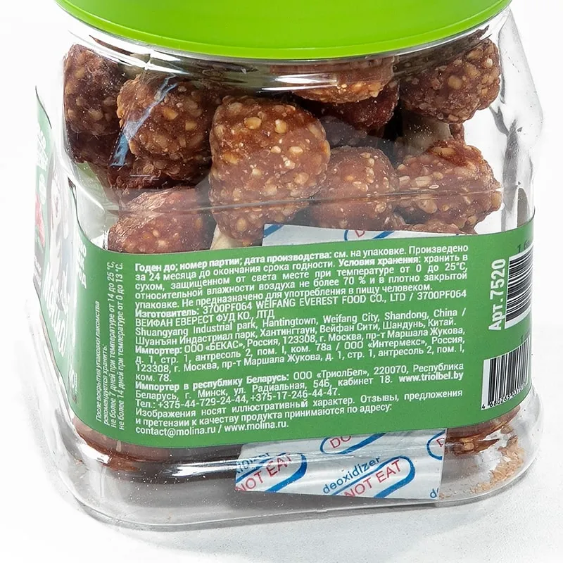 Molina Лакомство для собак Гантельки с говядиной