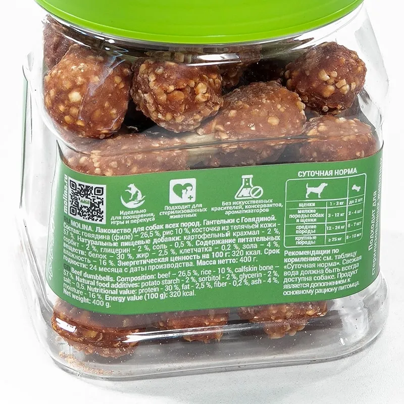 Molina Лакомство для собак Гантельки с говядиной
