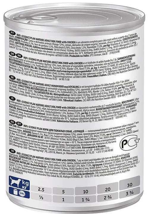 Hill's Science Plan Консервы для пожилых собак для поддержания жизненной энергии и иммунитета (курица)