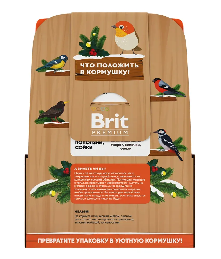 Brit Premium Пауч для стерилизованных кошек (Лосось в соусе)