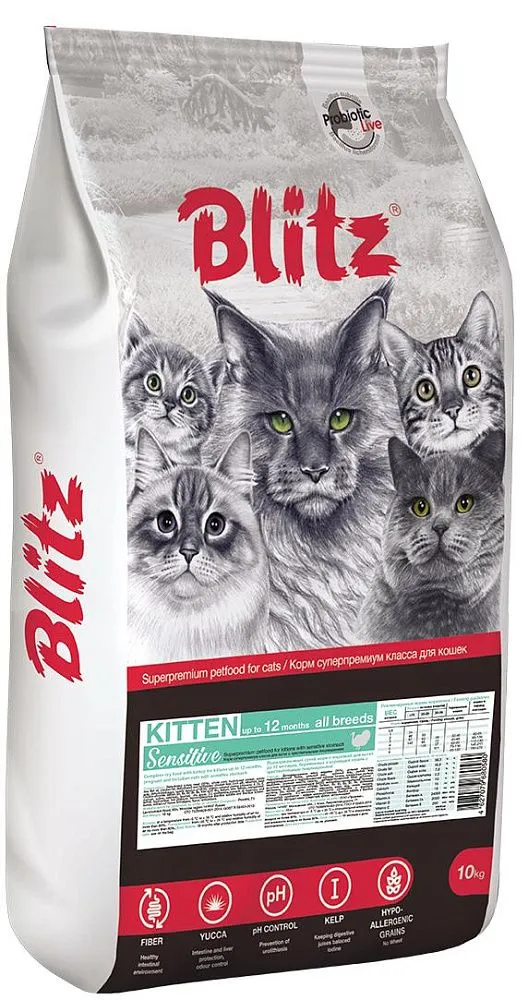 BLITZ Sensitive Kitten (Индейка)