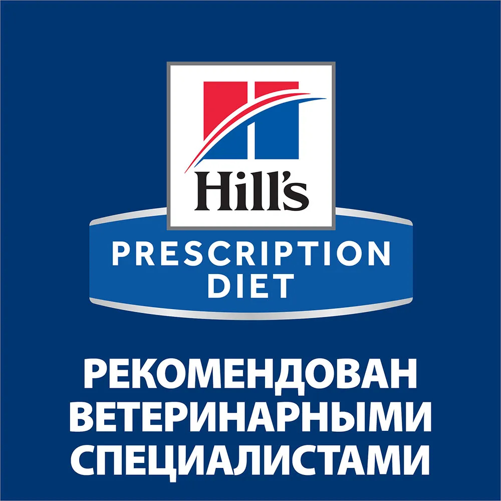 Hill's Prescription Diet z/d Food Sensitivities для собак