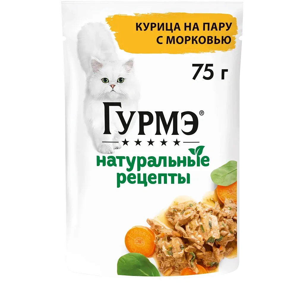 Консервы Gourmet Натуральные рецепты Курица на пару с морковью