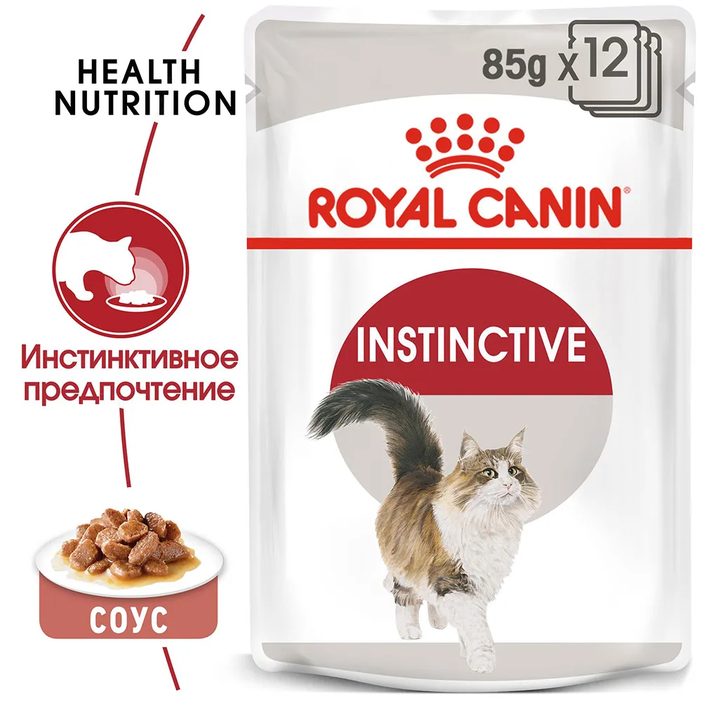 Royal Canin Instinctive (соус)