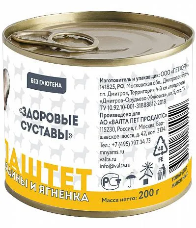 Мнямс Паштет из говядины и ягненка для собак Здоровые суставы