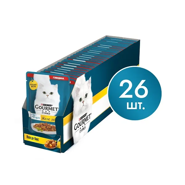 Консервы Gourmet Перл Желе-Де-Люкс с говядиной в желе